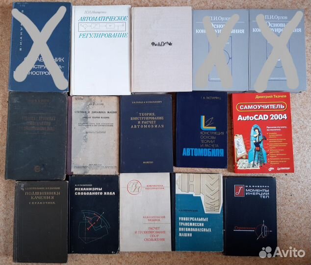 Машиностроение и справочники книги