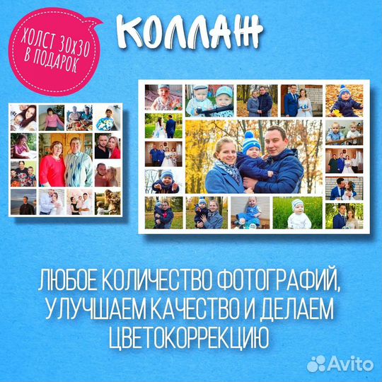 Печать на холсте по фото подарок