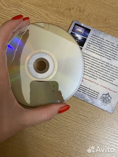 Диск общее дело о вреде алкоголя