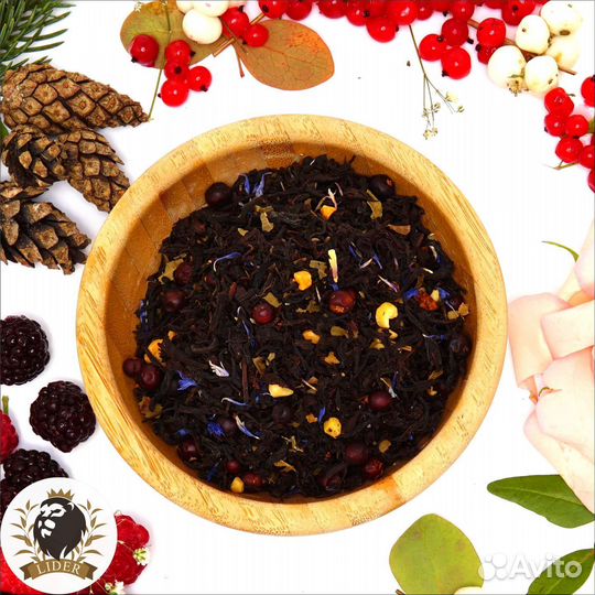 Таежный черный чай оптом