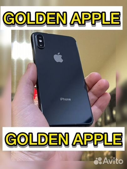 iPhone Xs, 256 ГБ