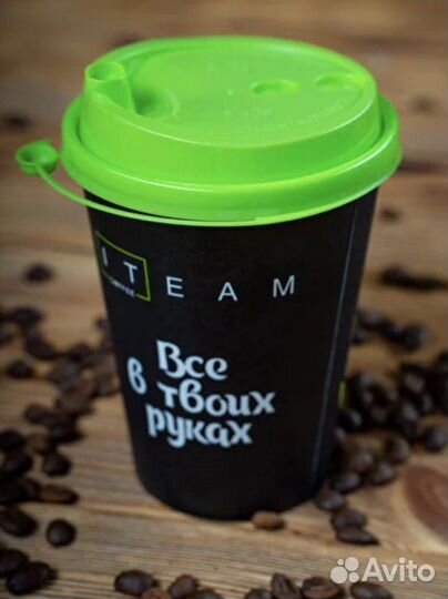 Бумажный стакан «ITeam Coffee»,350 мл,50 шт