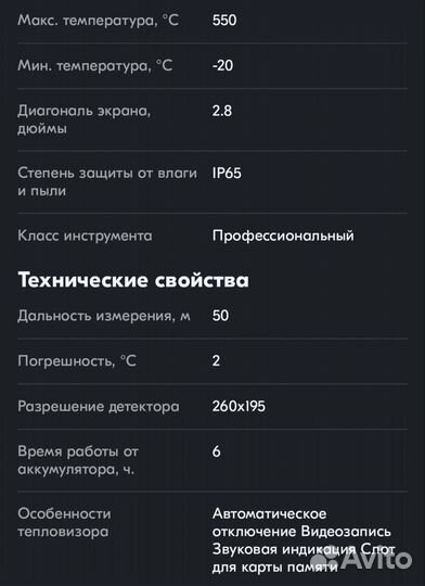 Аренда виброплит без залога*