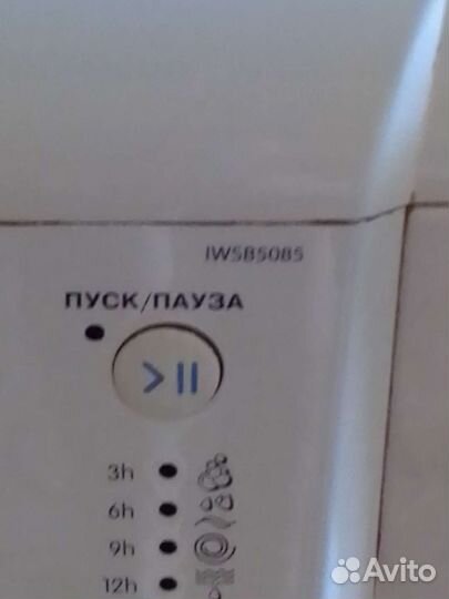 Стиральная машина гудит подшипник