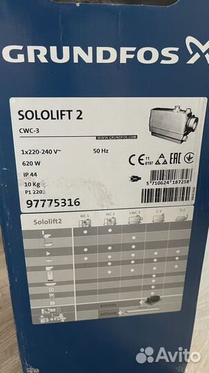 Насос Grundfos CWC-3 Sololift 2 97775316