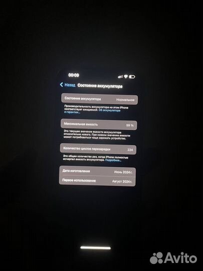 iPhone 15 Pro, 128 ГБ