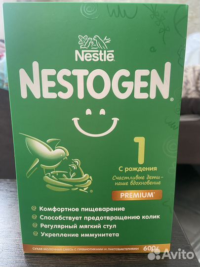 Продам смесь Нестожен 1