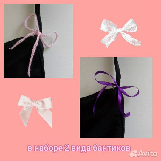 Сумка багет