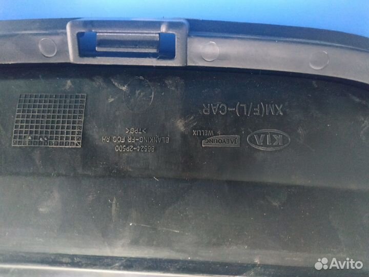 Заглушка Kia sorento 86524-2P500