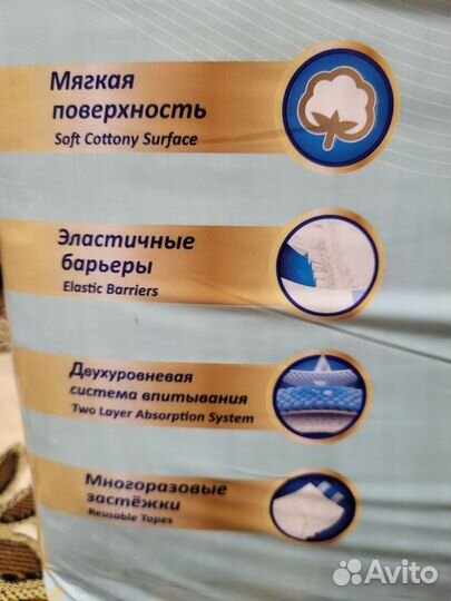 Памперсы для взрослых l