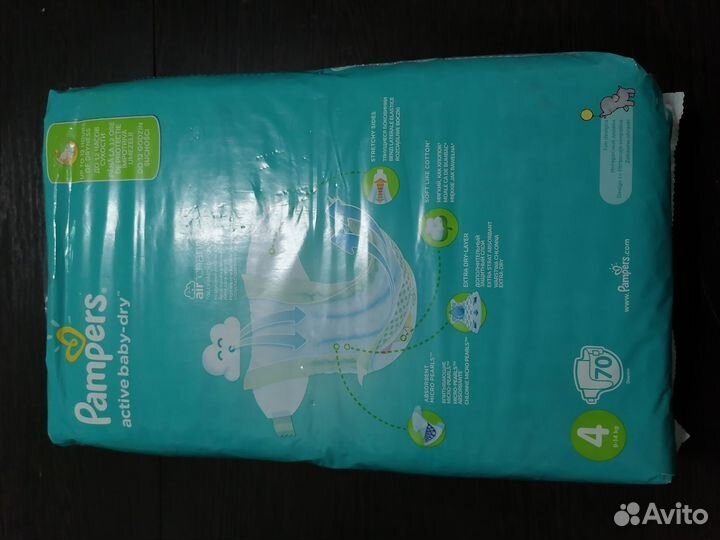 Подгузники трусики pampers 4