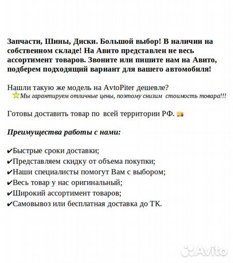 Колпак колеса R15 KIA Ceed 1 529601H000