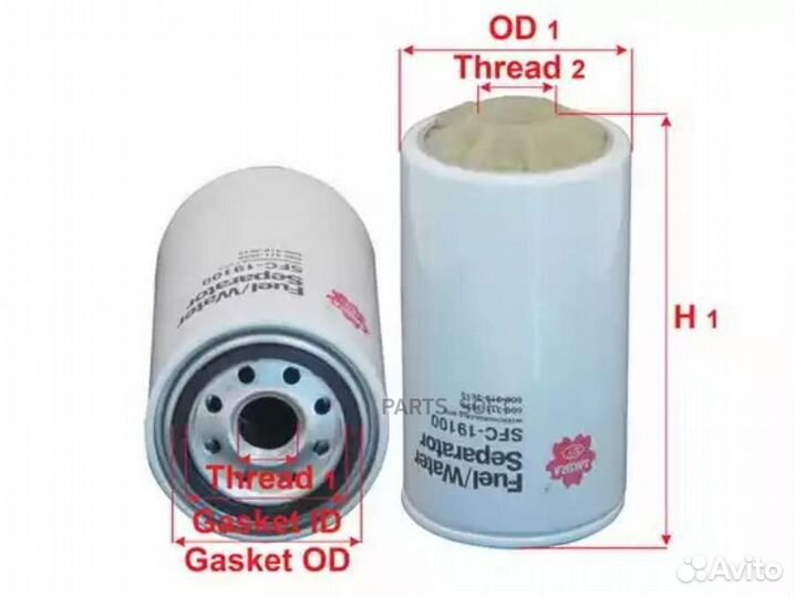 Sakura SFC19100 Фильтр топливный сепаратора