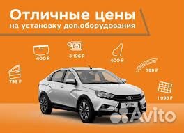 Автоэлектрик, установка доп оборудования