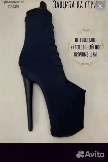 Защита на стрипы двойки