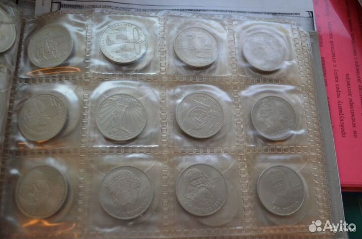 Советские юбилейные монеты