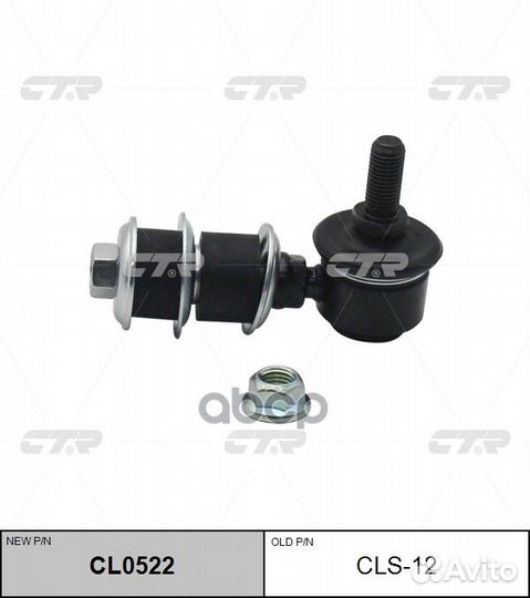 Стойка стабилизатора suzuki swift 89-01 (нов ар