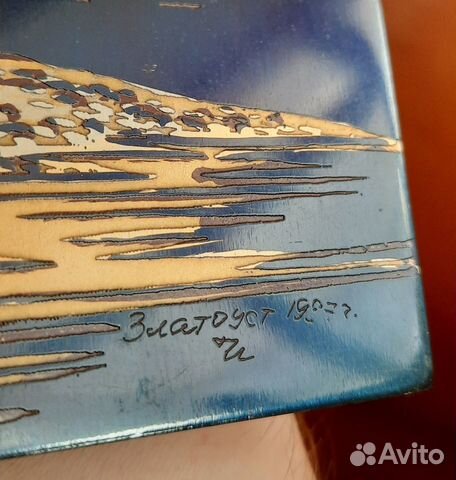 Гравюра златоуст