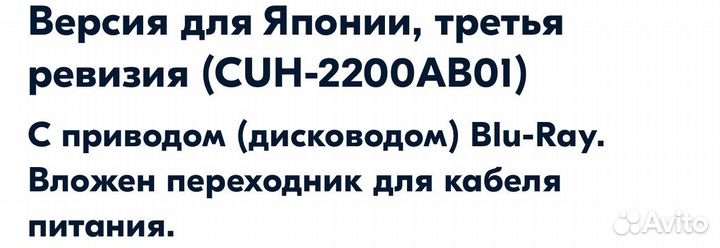 Sony playstation 4. Ps4 новая