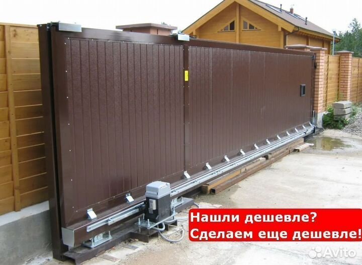 Ворота откатные автоматические под ключ Киясово
