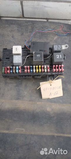 Блок предохранителей фольксваген б-2