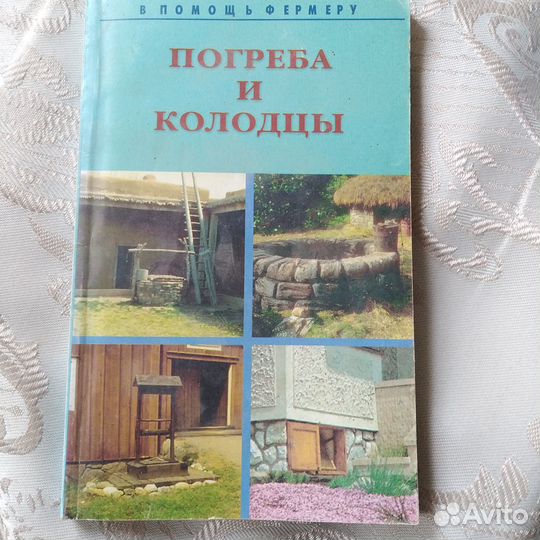 Книга 