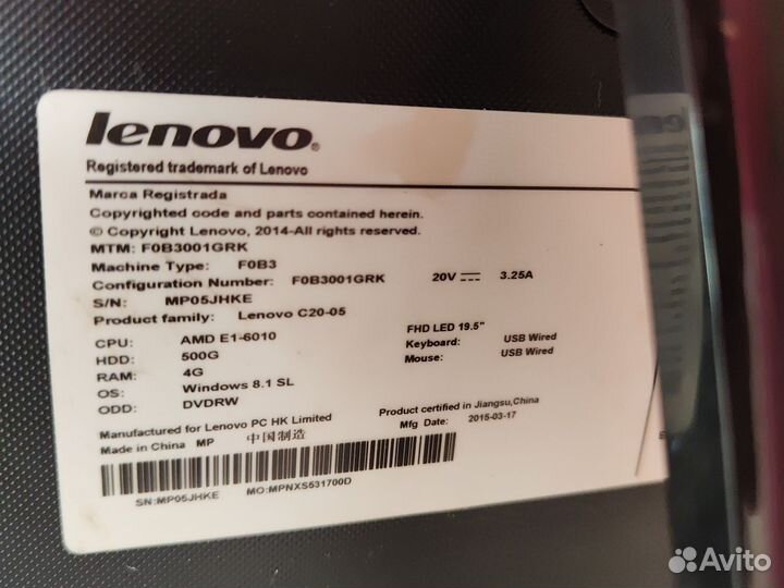 Моноблок Lenovo