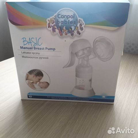 Молокоотсос ручной