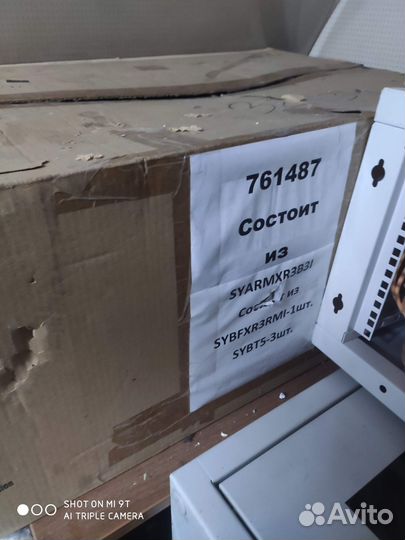 Батарейный модуль sybfxr3RMI