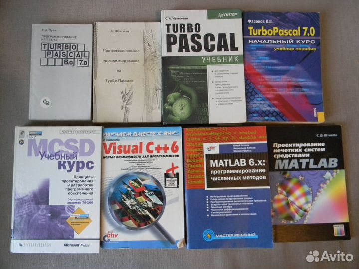 Книги по програмированию и информатике