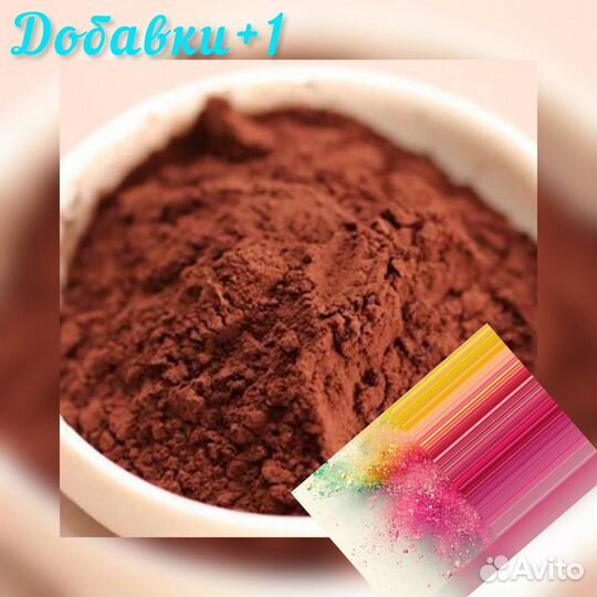 Пищевые красители