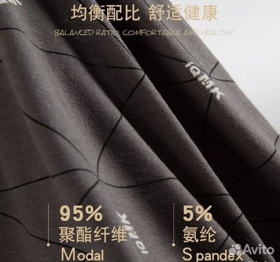 Трусы мужские боксеры