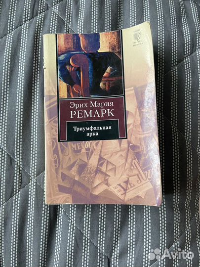 Книги мягкий переплет