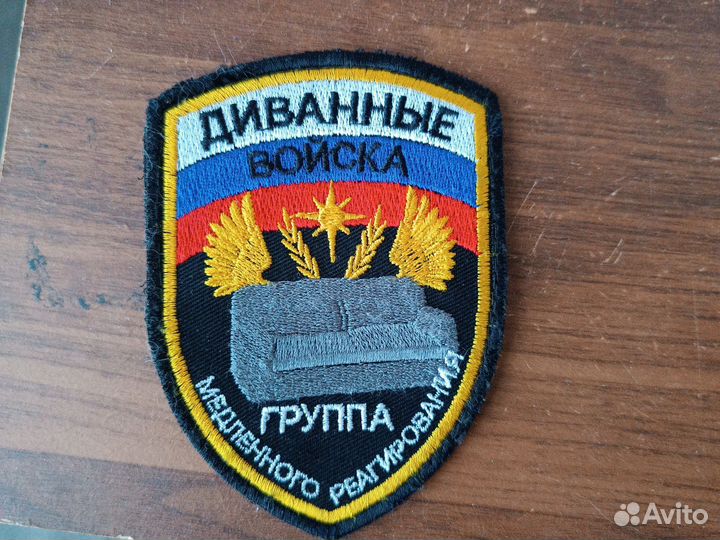 Нашивки шевроны на липучке