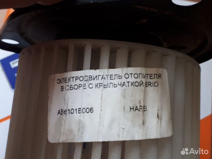 Мотор печки