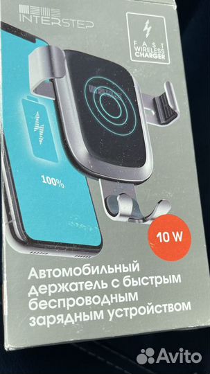 2 в 1: Беспроводная зарядка/держатель для телефона