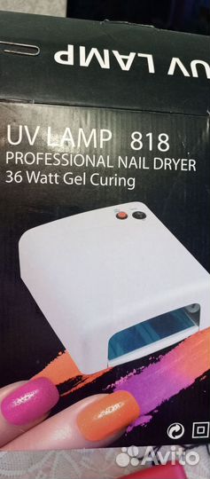 Лампа для сушки лака на ногтях