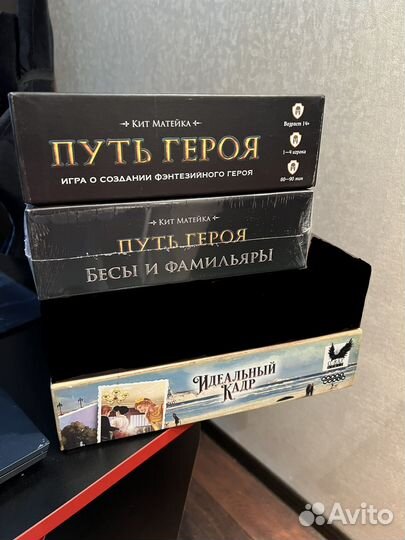 Настольные игры