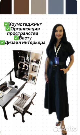 Организация пространства