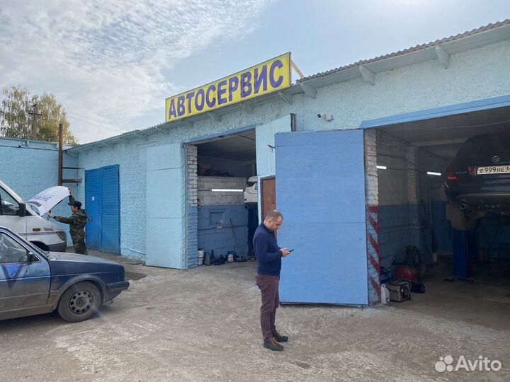 Автосервис