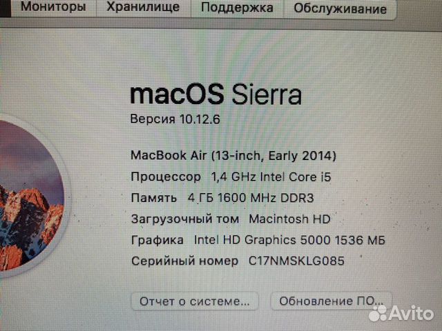 Mac book air 13 2014