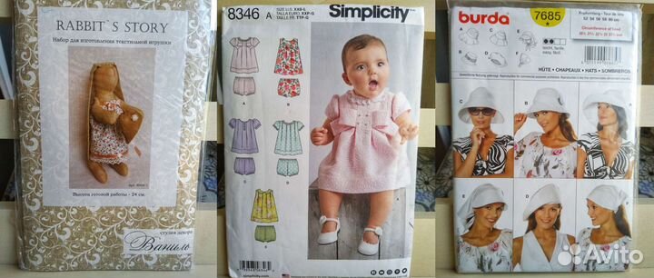 Burda полноразмерные выкройки