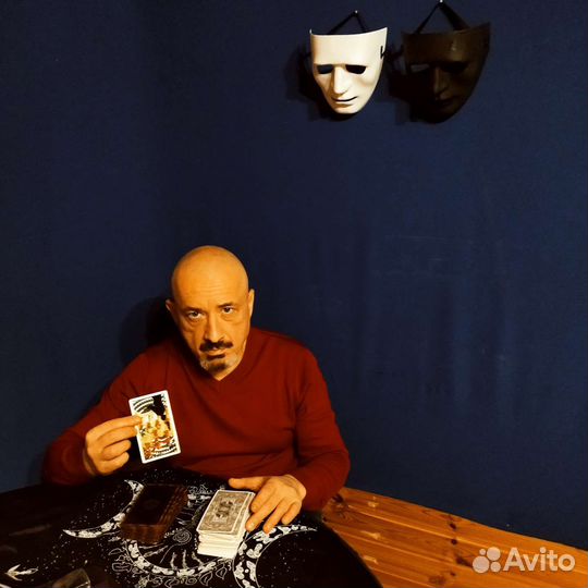 Гадание приворот