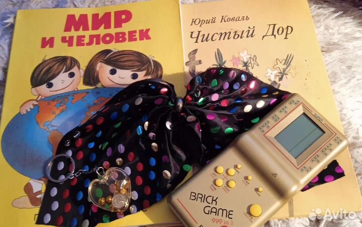 Вещицы СССР и 90-х