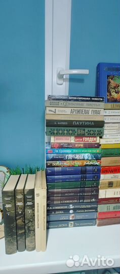 Книги мировая классика, художественная литература