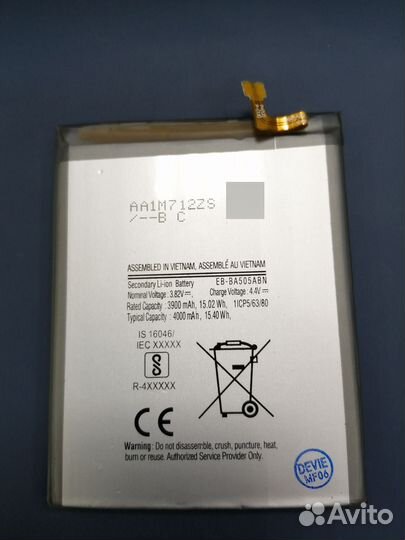 Quick Service: акб для Samsung A205 A20/A305 A30