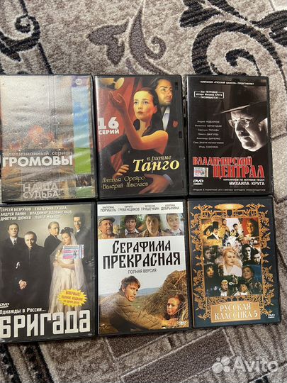 Диски DVD с музыкой и фильмами