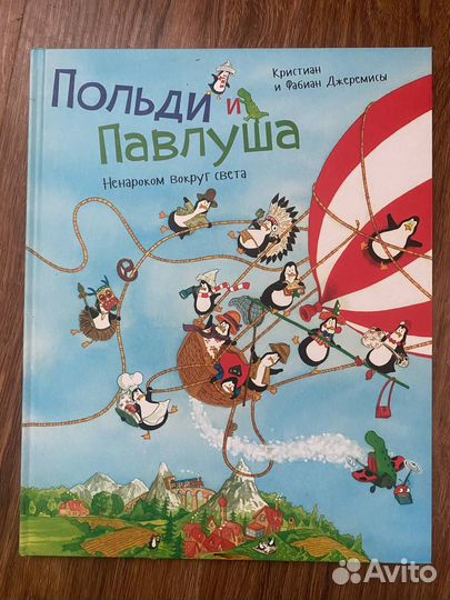 Детские книги 1