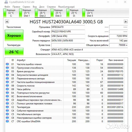 Жесткий диск HUS724030ALA640, H3U30006472S, hgst