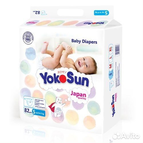 Подгузники YokoSun в белой пачке все размеры